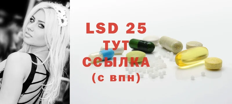 LSD-25 экстази ecstasy  нарко площадка официальный сайт  Дигора 