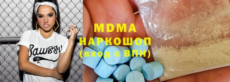 МДМА Molly  Дигора 